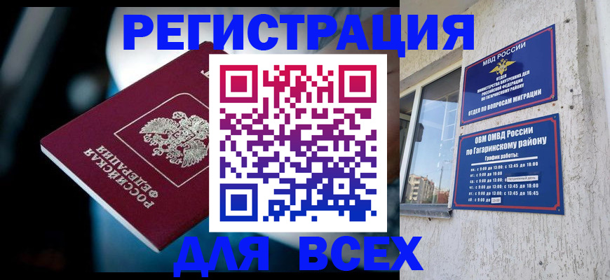регистрация для школы в Исилькуле